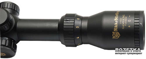 Nikko Stirling GameKing 3-9x40