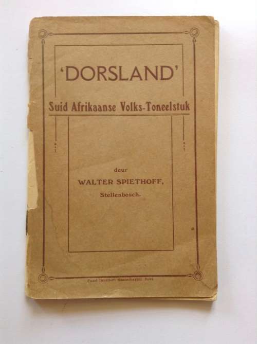 Dorsland: Afrikaanse volkstoneelstuk