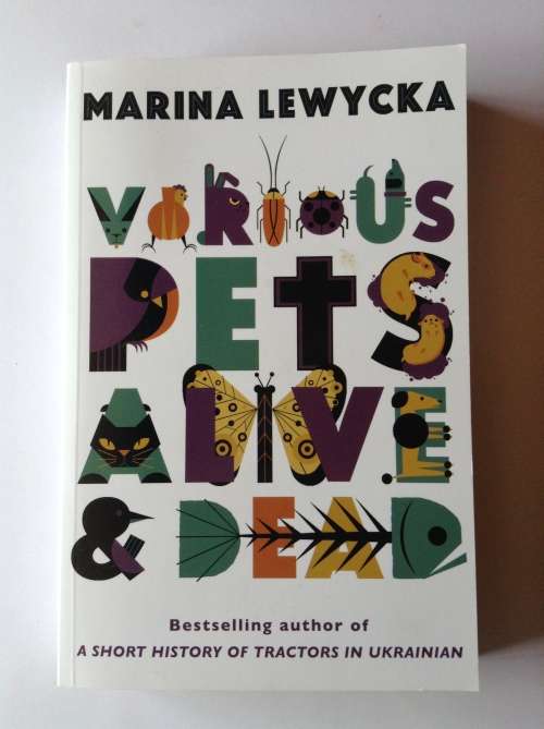 Various Pets Alive and Dead by Marina Lewycka
