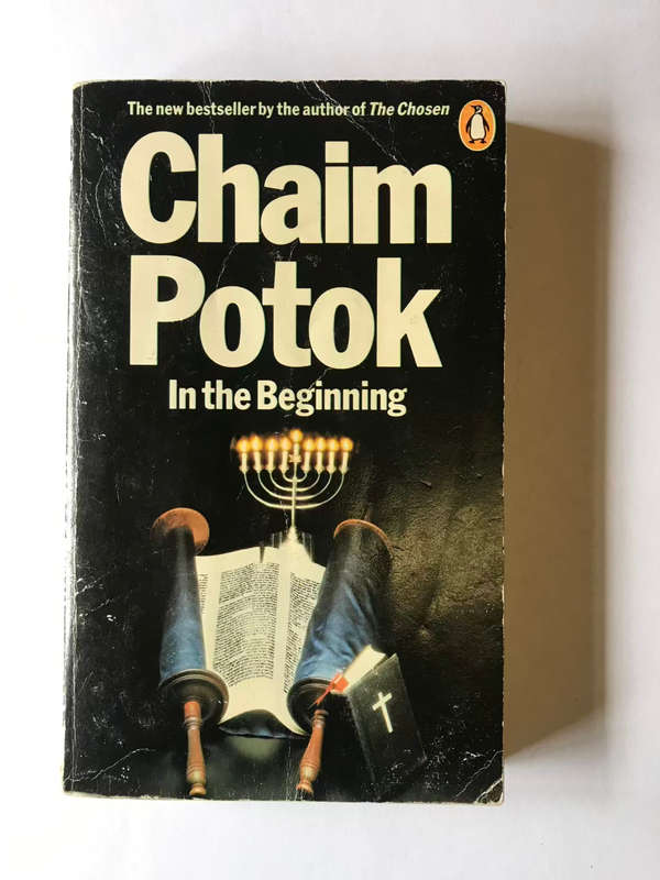 In the Beginning by Chaim Potok