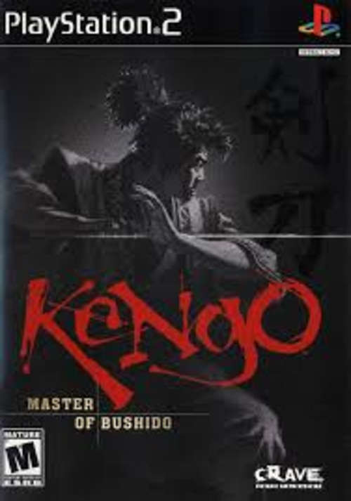 PS2 Kengo - No Books