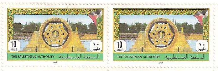 PALESTINIAN AUTHORITY. 1994