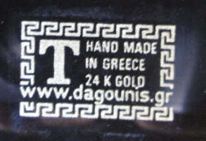 Hand Made Greece 24 K Gold Hart Shape Dish 'Cyprus'