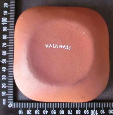 Kalahari Ashtray