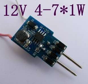 Driver 1W for (4 to 7) 1W Leds 12V MR16 **IN STOCK**