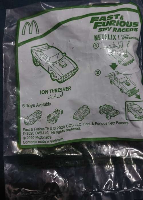 McDonalds model 1