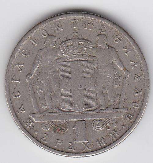 Greece - 1966 1 Drachma