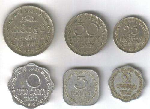 Sri Lanka - 6 coins - 1 Rupee, 50cents, 25cents, 10cents, 5cents, 2cents