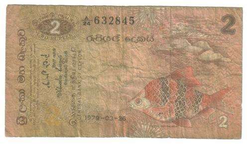Sri Lanka - 2 Rupees - issued 26/3/79