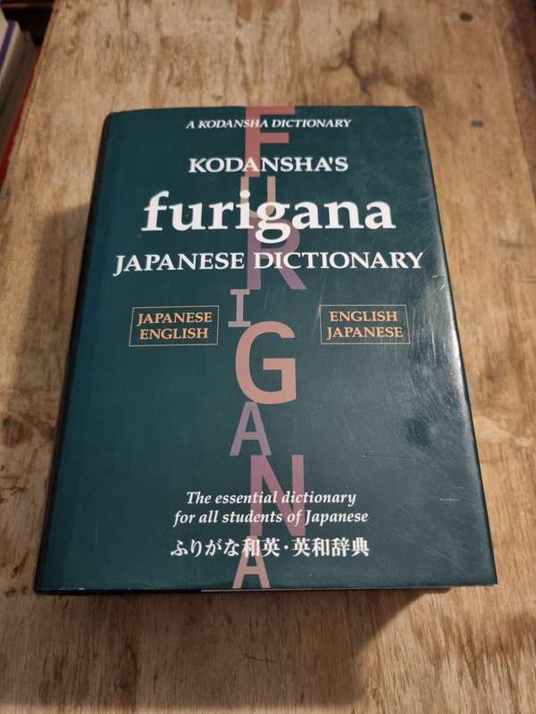 Kodansha`s Furigana Japanese Dictionary
