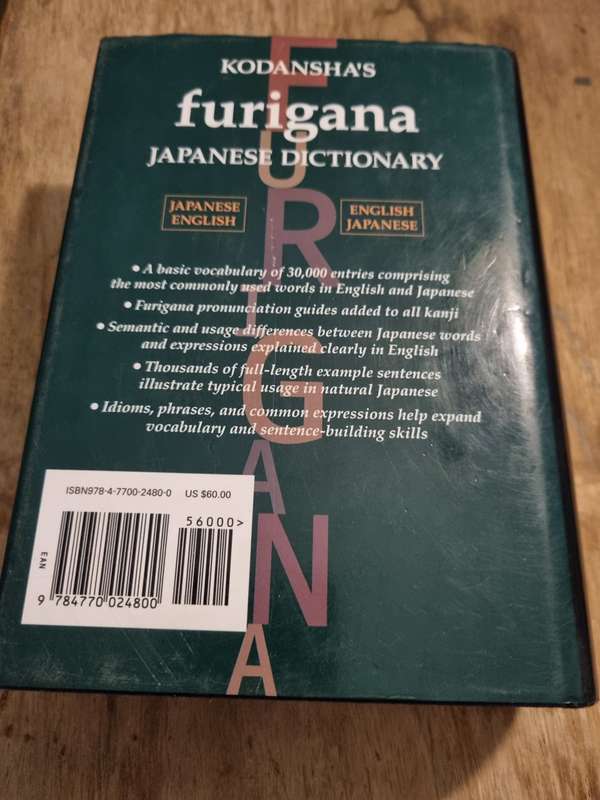 Kodansha`s Furigana Japanese Dictionary