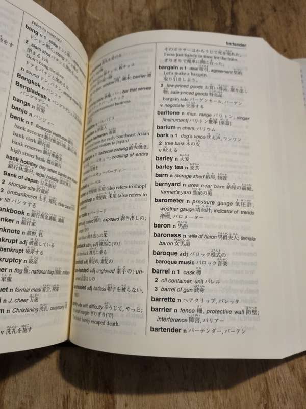 Kodansha`s Furigana Japanese Dictionary