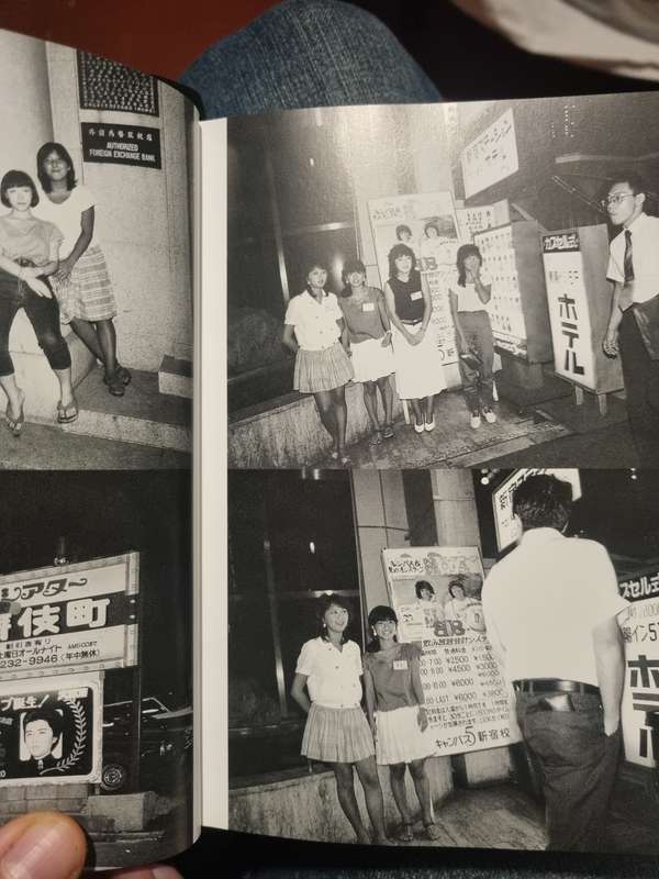 Araki Tokyo Lucky Hole - Japan photography TASCHEN