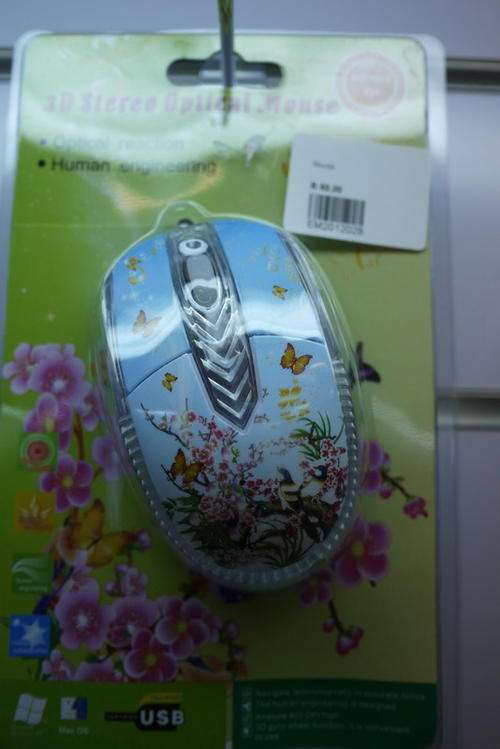 Mouse