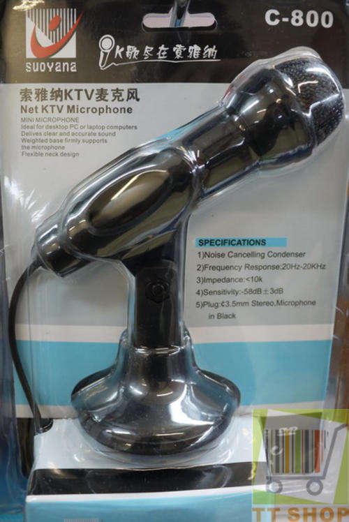 Microphone MIC Network DJ Voice mic Dota DJ skype MIC
