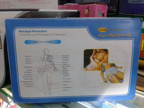 The Most Technically Advanced Digital Therapy Machine