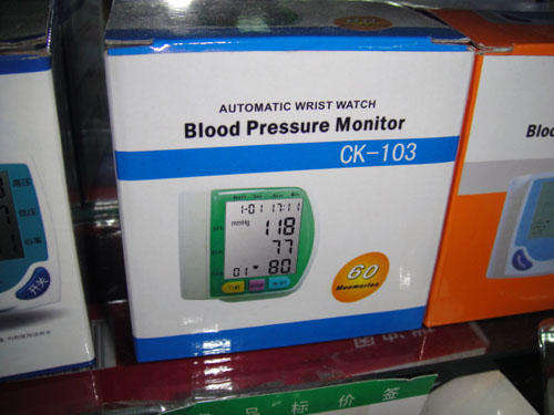Medically Proven Best Blood Pressure Monitor