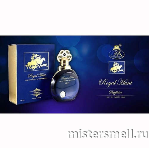 Fragrance World Royal Hunt Sapphire