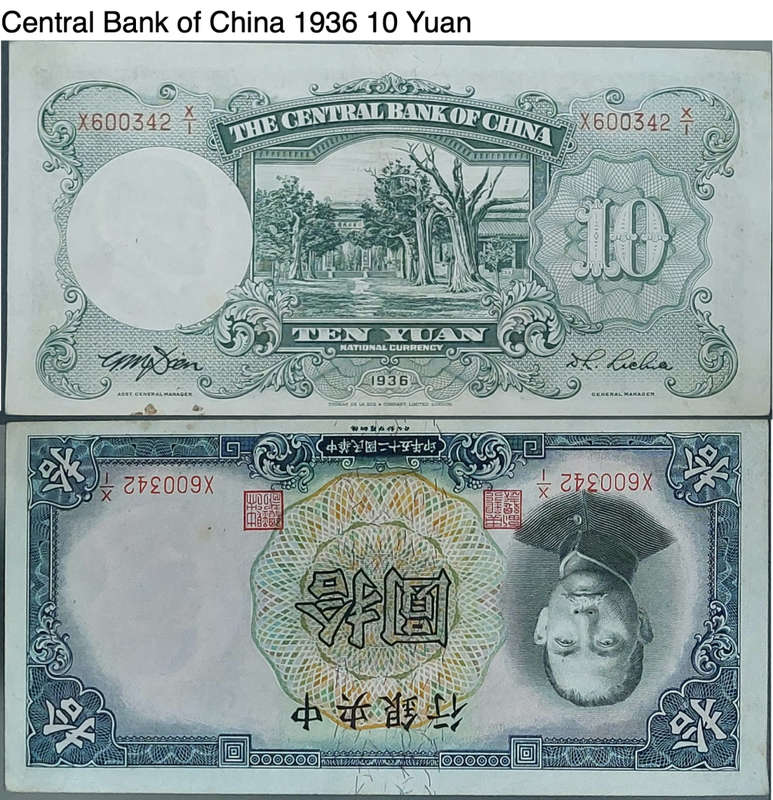 Chinese Bank Notes Circa 1930 to 1940