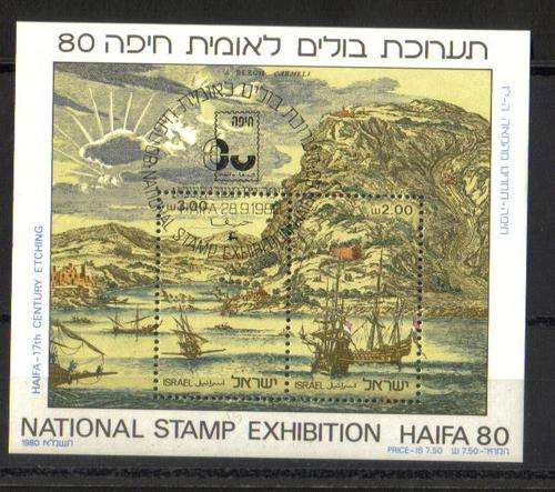 Isreal. Miniature sheet. National stamp exhibition Haifa 80. Cancelled not hinged