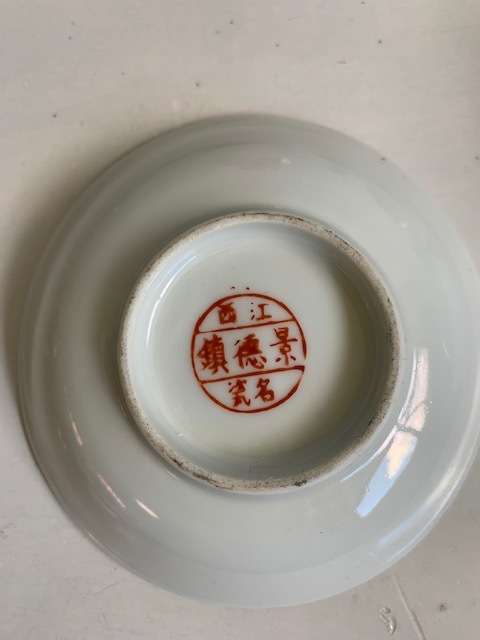 Amazing set of 6 oriental bowls with saucers - all for a rand!