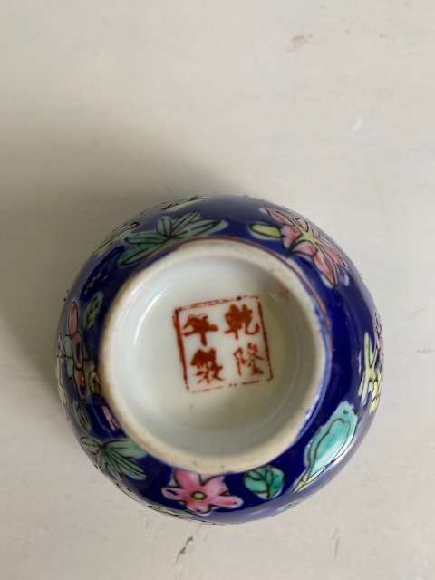 Amazing set of 6 oriental bowls with saucers - all for a rand!