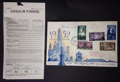 1952 Van Riebeeck Festival FDC and "Requesition for money order" in Pound,  /- and pennies !! RARE
