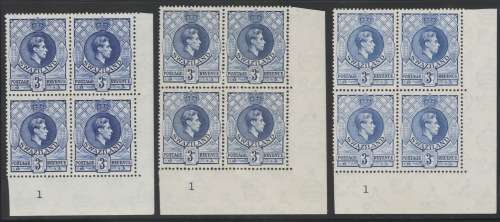 SWAZILAND 1938/46 - KGVI CONTROL BLOCKS - 3 x DIFFERENT PRINTINGS - MINT - CV R8,600+