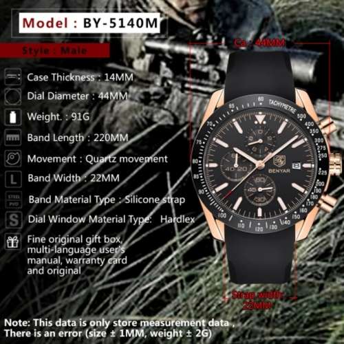 Benyar chronograph watch