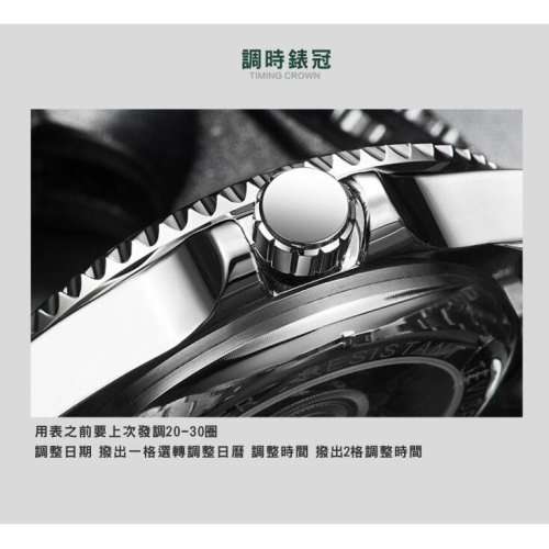 Tevise Homage automatic