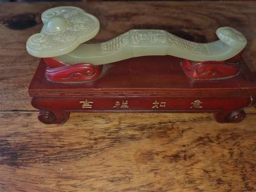 Carved Flower Wishful Ruyi Auspicious Statue