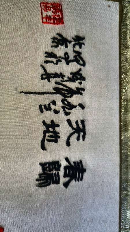 Amazing Chinese Handmade Silk Embroidery Art, Vintage Art, Silk Art, Su Xiu/Su Shiu, Needle Stitch A