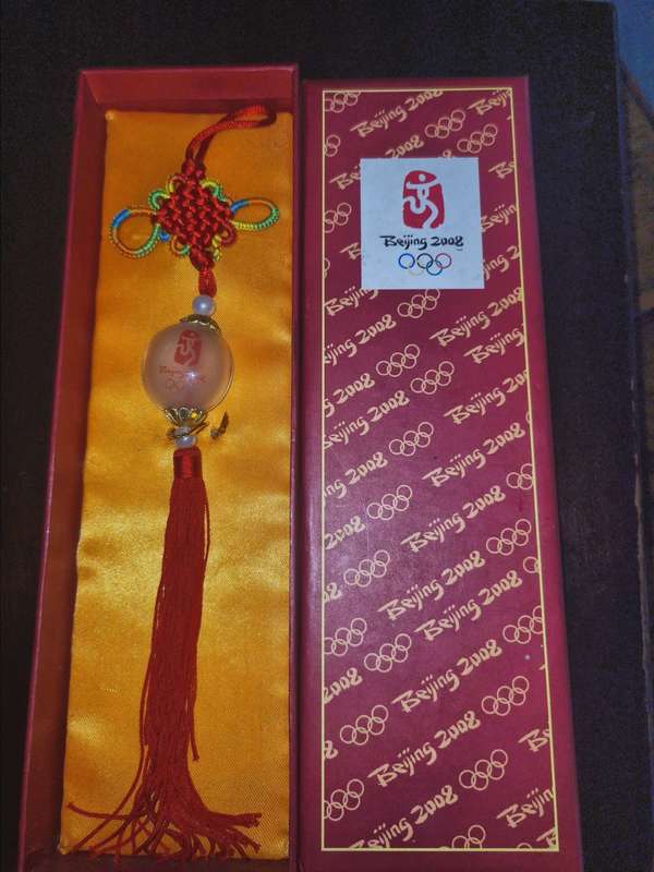Chinese Beijing Olympics Collectable