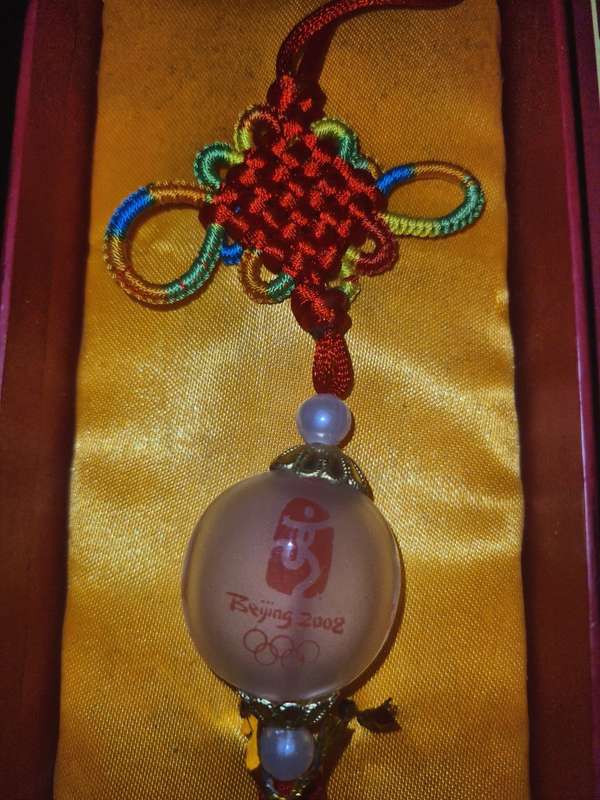 Chinese Beijing Olympics Collectable