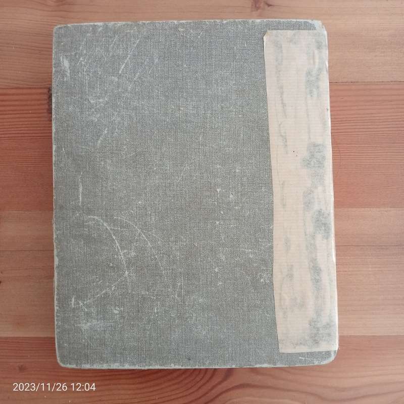 *SALE* 600 Cigarette Pictures