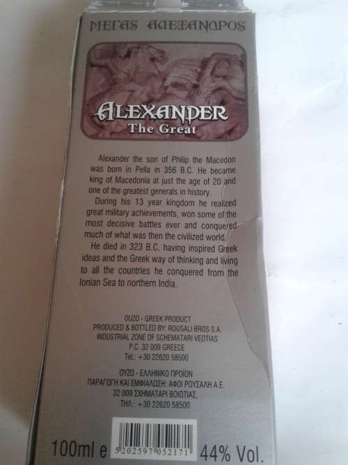 ALEXANDER THE GREAT OUZO ROUSALI FINE GREEK APERITIF (100ML)SEALED