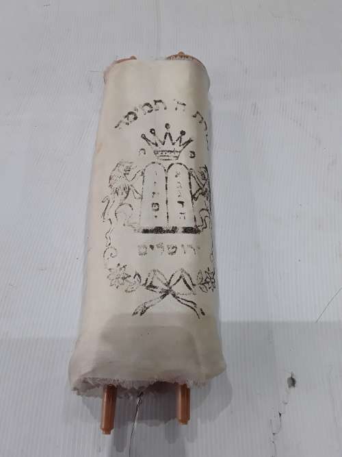 COLLECTORS JEWISH SCROLL