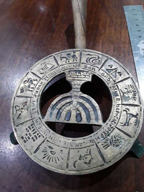 ANTIQUE JEWISH ITEM