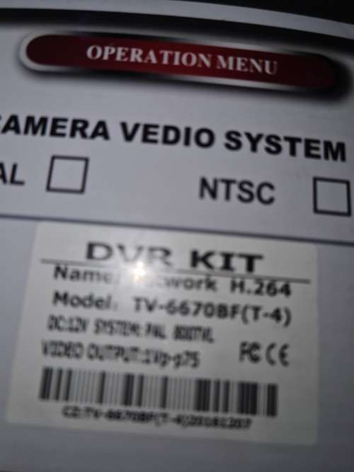 CCTV SECURITY RECORDING KIT(INTERNET & PHONE VIEWING
