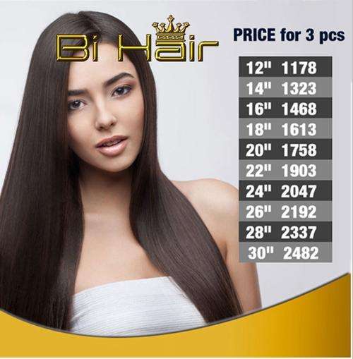 Human Weave Straight 300g (3 bundles )