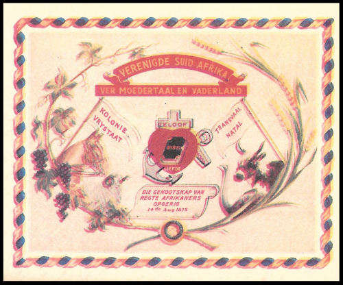 F.D.C. No. 2.7 with Large Colour Shift, Scarce