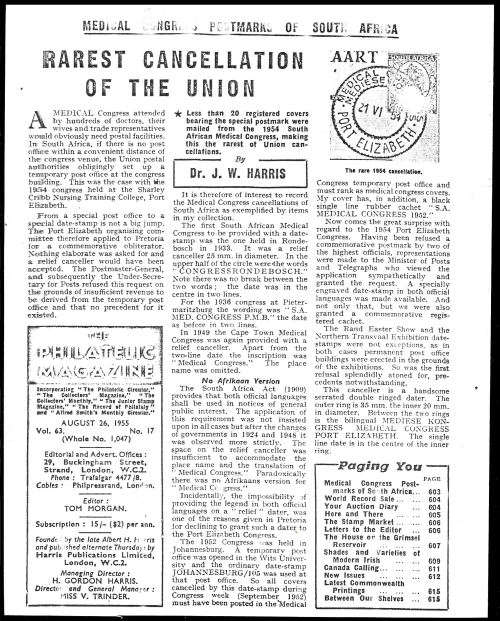 Rarest Cancellation of the Union