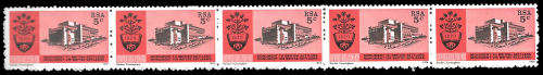 1974 British Settlers, Strip of 5 with PAPER JOIN, Very Scarce