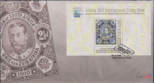 RSA 2009 FDC 7.154/5 INTERNATIONAL STAMP SHOW MINIATURE SHEETS