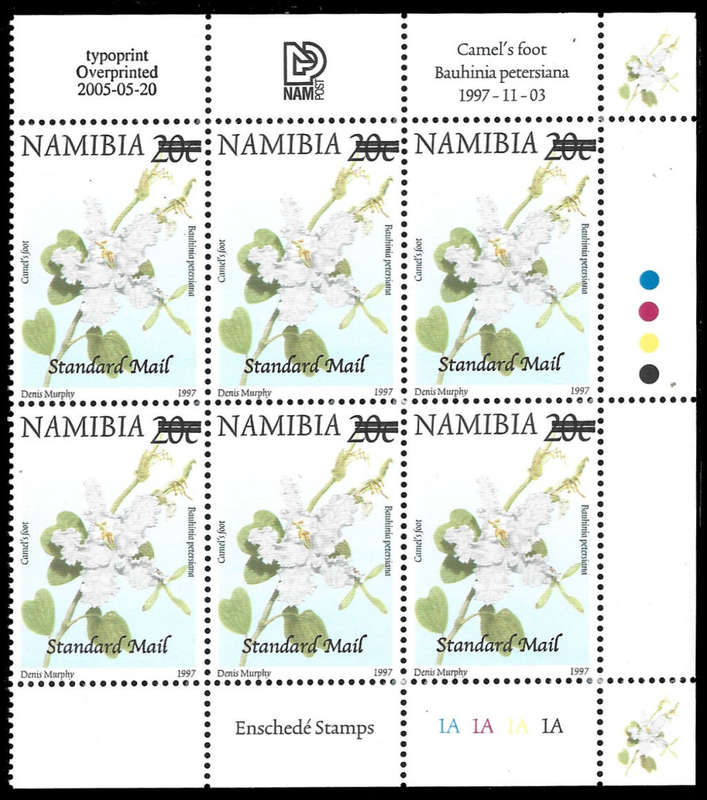 2005 RARE Control Block SACC 488, CV R 2,100.00, Superb unmounted mint