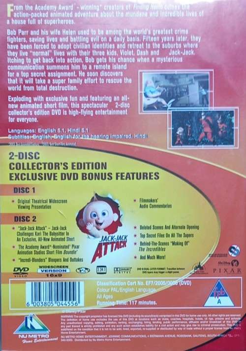 The Incredibles (DVD)