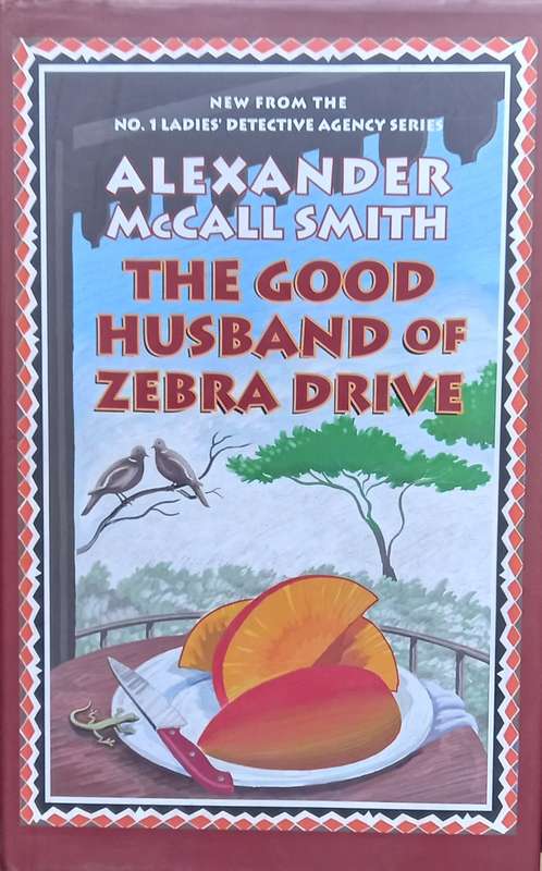 Alexander McCall Smith, The Good Husband of Zebra Drive (hardcover)