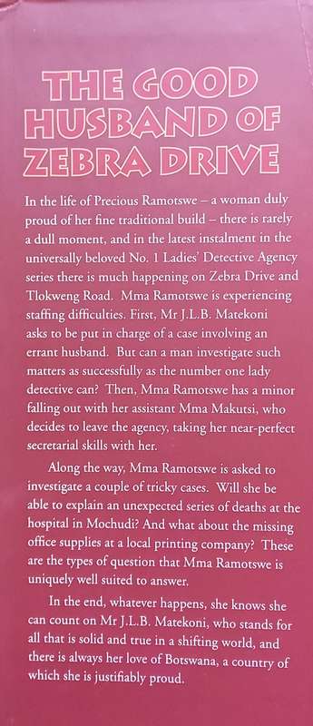 Alexander McCall Smith, The Good Husband of Zebra Drive (hardcover)