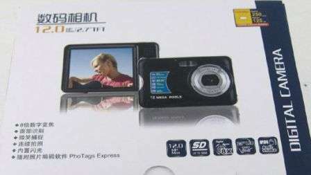 Winait's Max.12.0 MP