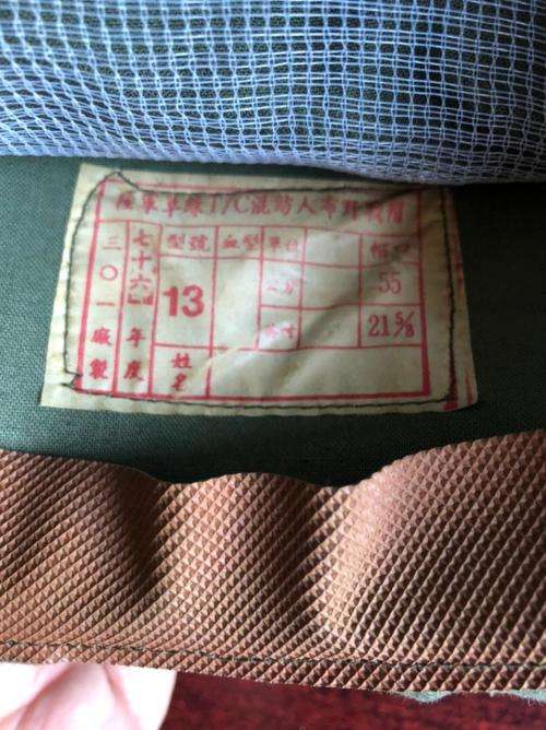 TAIWAN MILITARY CAP